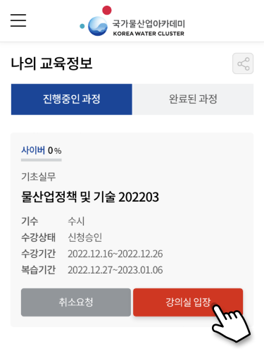 마이페이지 바로가기